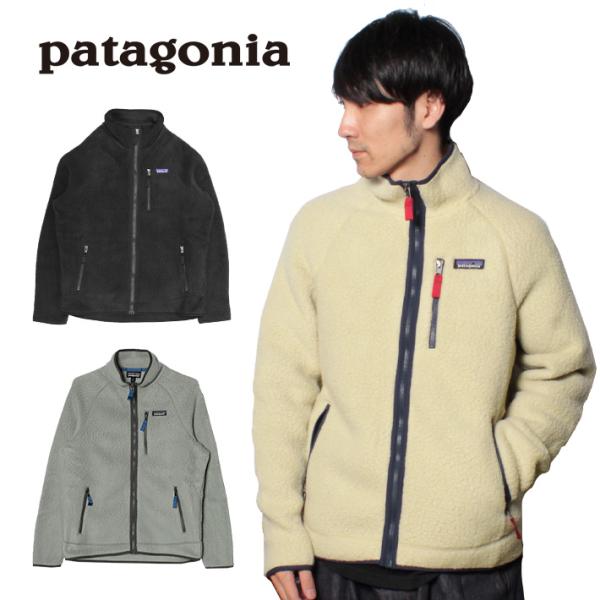 patagonia パタゴニア Men's retro pile jacket メンズ レトロ パイル 