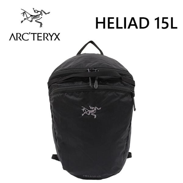 ARC'TERYX ARCTERYX アークテリクス HELIAD 15L BACKPACK ヒリアド バックパック リュックサック バック 鞄  レディース メンズ 撥水加工 15L 28412 送料無料 :28412-heliad-15l-backpack:雑貨倉庫TOKIA 通販  