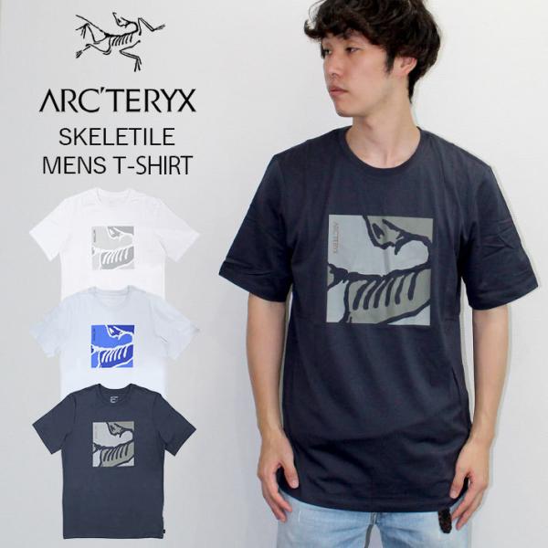 アークテリクス Arc’teryx Tシャツ S 楽天市場】ARC'TERYX アークテリクス SPLIT SS T-SHIRT MENS