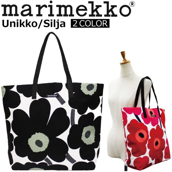 marimekko UNIKKO KAUKANA　マリメッコ ウニッコ　ベルト marimekko（マリメッコ）の「【kioski】 UNIKKO / KAUKANA