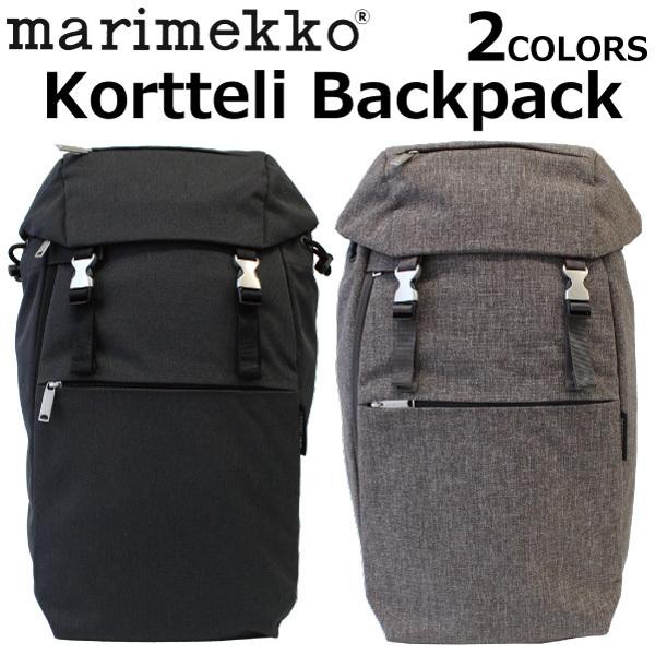 marimekko マリメッコ Kortteli Backpack コルテリ バックパック marimekko マリメッコ Kortteli Backpack コルテリ バックパック