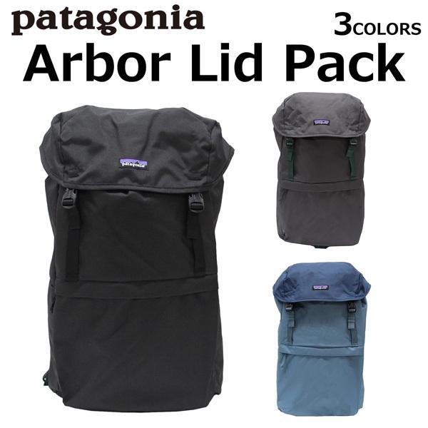 patagonia パタゴニア Arbor Lid Pack 28L アーバー・リッド patagonia パタゴニア Arbor Lid Pack 28L アーバー・リッド