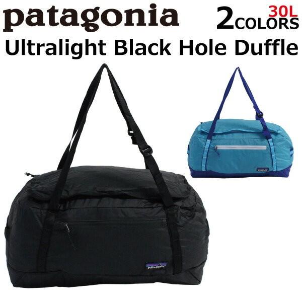 patagonia パタゴニア Ultralight Black Hole Duffle 30L ウルトラライト ブラックホール ダッフル ボストンバッグ ダッフル メンズ レディース 30L A4 49075