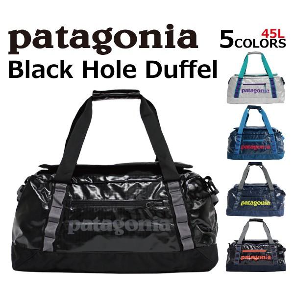 patagonia パタゴニア Black Hole Duffel ブラックホールダッフル