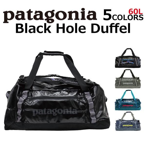 patagonia パタゴニア Black Hole Duffel ブラックホールダッフル ダッフルバッグ ボストンバッグ 2WAY リュック バックパック メンズ レディース 60L B4 49341