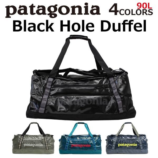 patagonia パタゴニア Black Hole Duffel ブラックホールダッフル ダッフルバッグ ボストンバッグ リュック バックパック バッグ A3 90L 49346