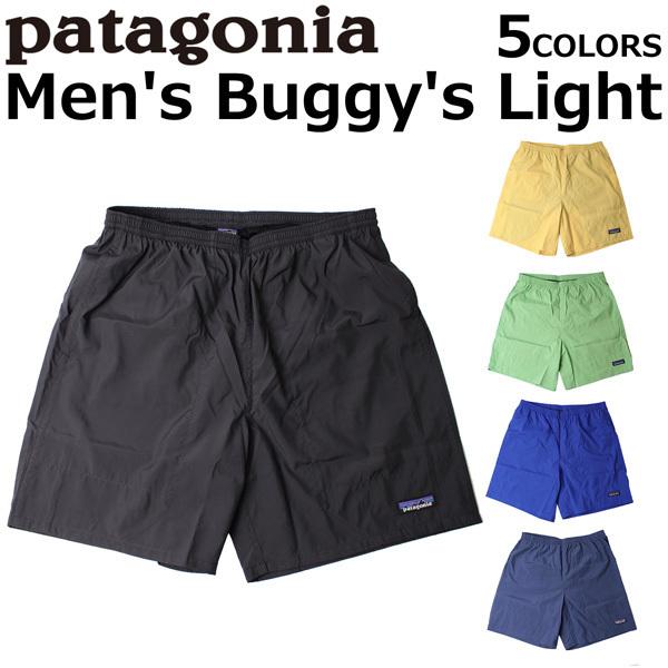 patagonia（パタゴニア） 並行輸入品 Men's Buggy's Light メンズ