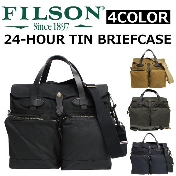 FILSON フィルソン 24-HOUR TIN BRIEFCASE 24アワーティンブリーフケース 70140-OT B4 2WAY  ショルダーバッグ ビジネス カバン 鞄 メンズ オッターグリーン