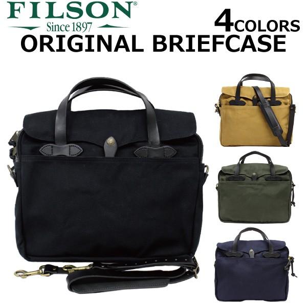 FILSON フィルソン Original Briefcase オリジナル ブリーフケース 