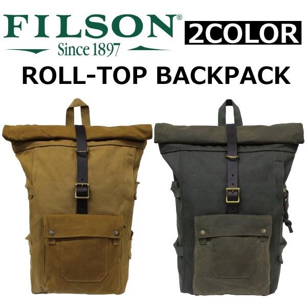 FILSON フィルソン ROLL-TOP BACKPACK ロールトップバックパック 70388
