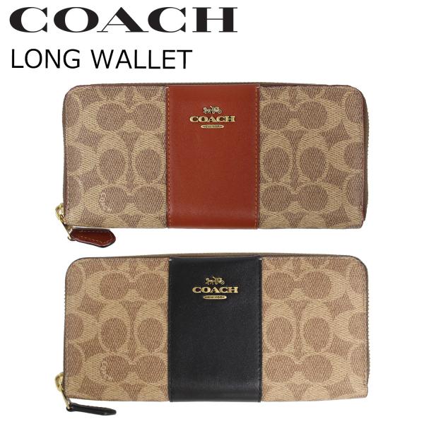 COACH（コーチ） 並行輸入品 ACCORDION ZIP WALLET アコーディオン