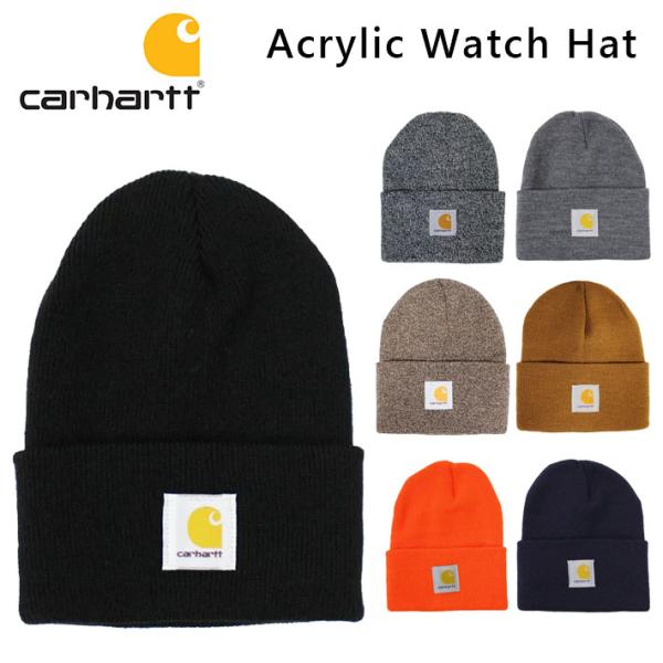 CARHARTT カーハート Acrylic Watch Hat アクリル ウォッチ ハット ニット帽 ニットキャップ ビーニー 帽子