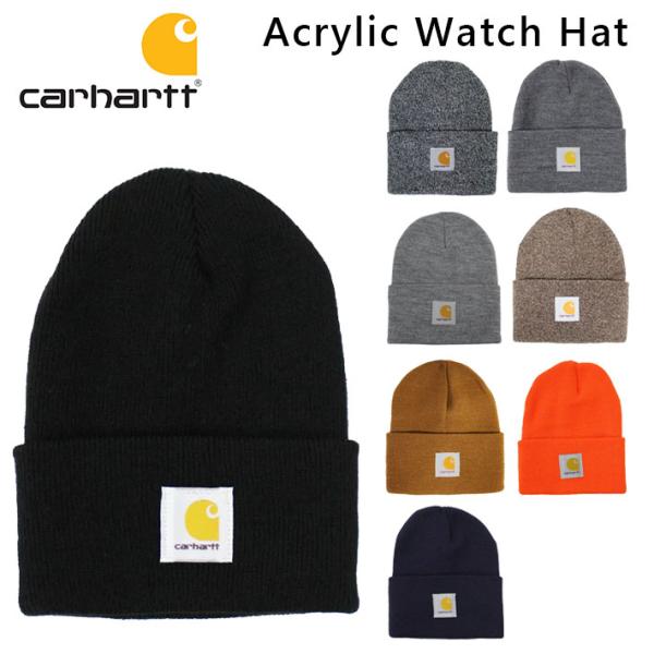 CARHARTT カーハート Acrylic Watch Hat アクリル ウォッチ ハット ニット帽 ニットキャップ ビーニー 帽子