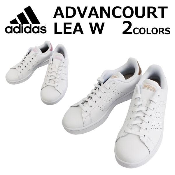 adidas advancourt lea w