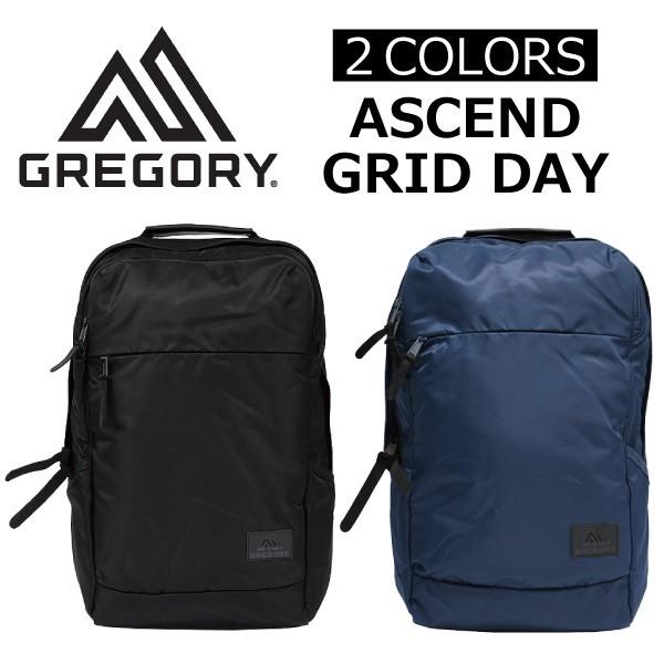Gregory グレゴリー Ascend Grid Day アセンド グリッドデイ リュック リュックサック バックパック メンズ レディース B4 Ascend Grid Day Bk 雑貨倉庫tokia 通販 Yahoo ショッピング