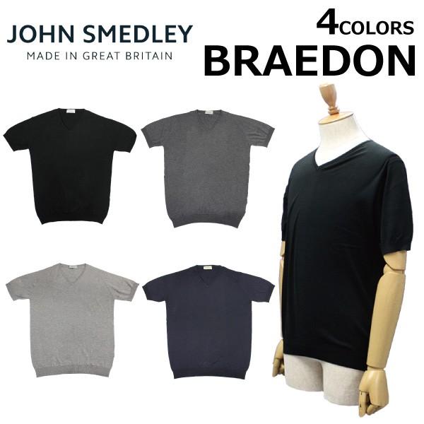 JOHN SMEDLEY 並行輸入品 ジョン スメドレー ジョンスメドレー