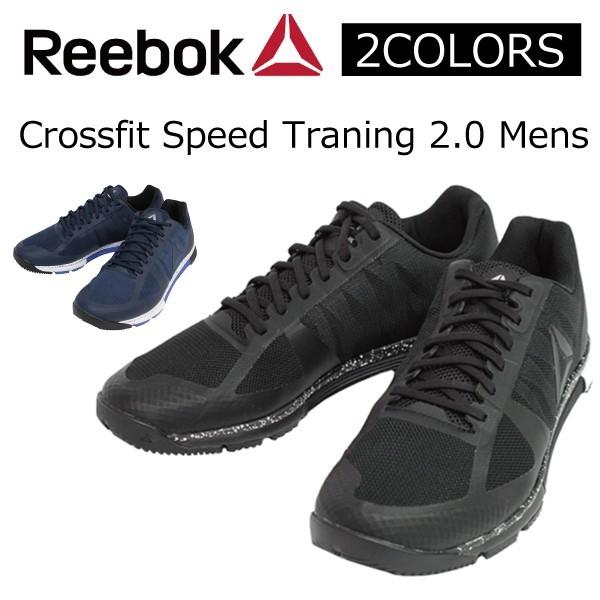 reebok speed