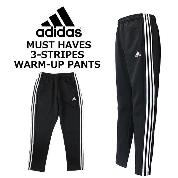 adidas トレーニングパンツ 黒 サイドストライプ adidas（アディダス） MUST HAVES 3-STRIPES WARM-UP PANTS マストハフ