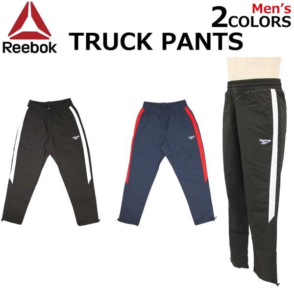 Reebok リーボック TRUCK PANTS トラックパンツ ボトムス