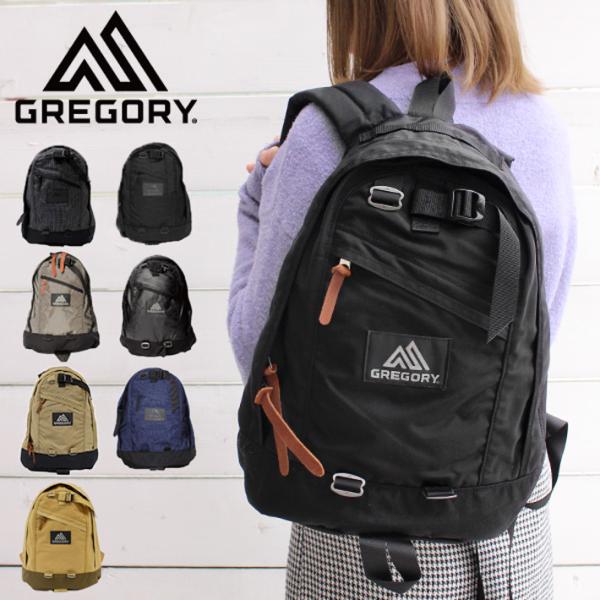 GREGORY グレゴリー リュック - アウトドア、キャンプ、登山