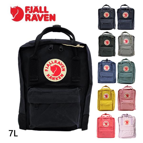 FJALLRAVEN フェールラーベン KANKEN カンケン ミニ リュック リュック