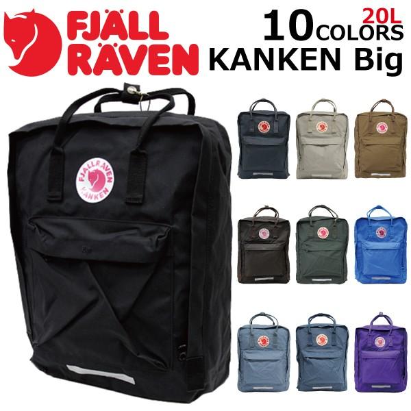23563 kanken big