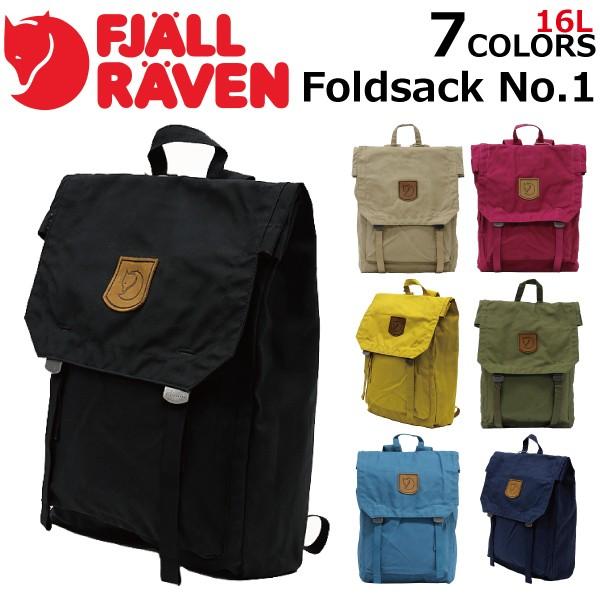 Fjallraven フェールラーベン Foldsack No 1 フォールドサック リュック リュックサック バックパック デイパッグ バッグ レディース メンズ Fj Fj 550 雑貨倉庫tokia 通販 Yahoo ショッピング