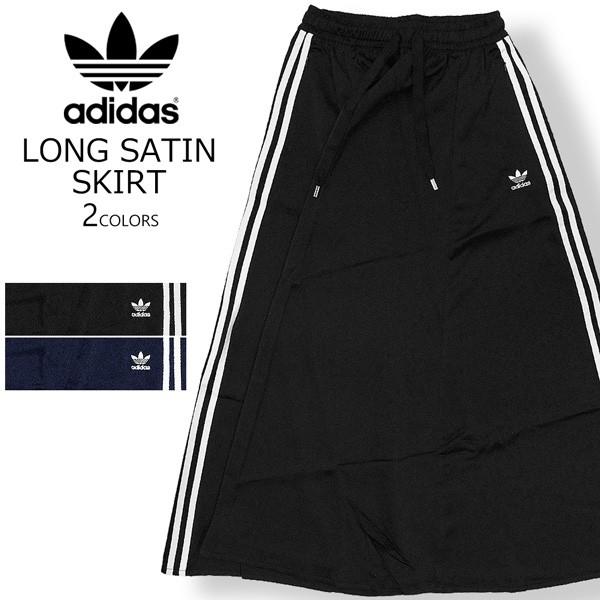 adidas Originals アディダスオリジナルス LONG SATIN SKIRT adidas Originals アディダスオリジナルス LONG SATIN SKIRT