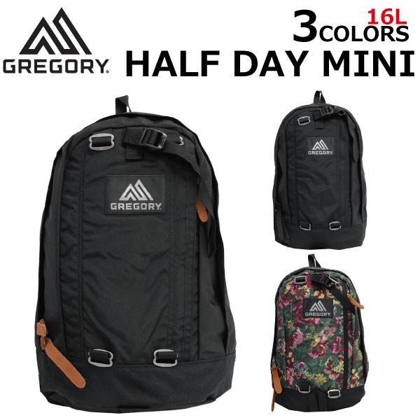 GREGORY グレゴリー HALF DAY MINI ハーフ デイ ミニ パック GREGORY グレゴリー HALF DAY MINI ハーフ デイ ミニ パック