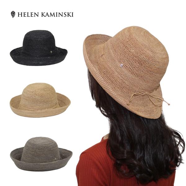 HELEN KAMINSKI ラフィアハット プロヴァンス10 ナチュラル Buy Provence 10 - Natural - Helen Kaminski