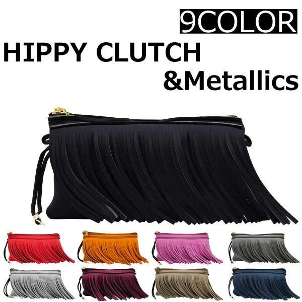 SAVE MY BAG 並行輸入品 セーブマイバッグ HIPPY CLUTCH-METALLICS