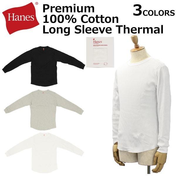 Hanes（ヘインズ） PREMIUM プレミアム クルーネック サーマル Thermal
