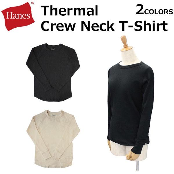 Hanes ヘインズ Thermal Crew Neck T Shirt サーマル クルーネック ｔシャツ トップス 長袖 レディース Hw4q501 ルームウェア 部屋着 Hw4q501 雑貨倉庫tokia 通販 Yahoo ショッピング