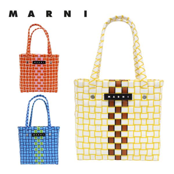 マルニキッズ　バスケットかごハンドバッグ MARNI(マルニ)Kids & Junior バスケットかごハンドバッグ