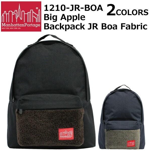 Manhattan Portage（マンハッタンポーテージ） 並行輸入品 Big Apple 