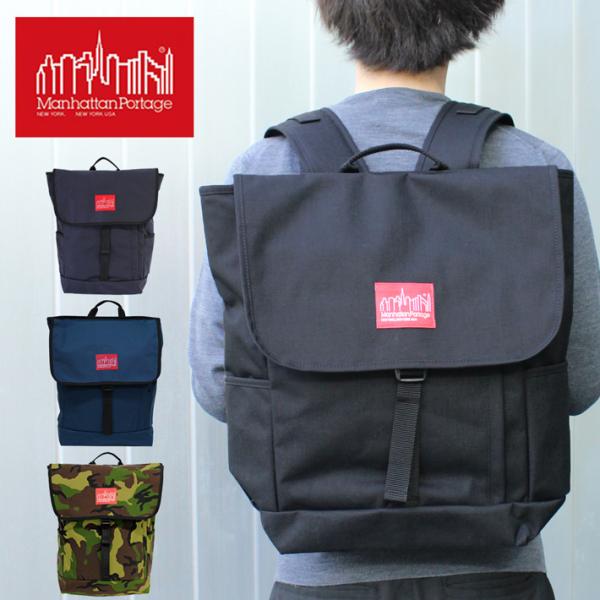 Manhattan Portage マンハッタンポーテージ Washington Sq Backpack ワシントンスクエア バックパック Mp12 リュックサック メンズ レディース 父の日 Mp12 雑貨倉庫tokia 通販 Yahoo ショッピング