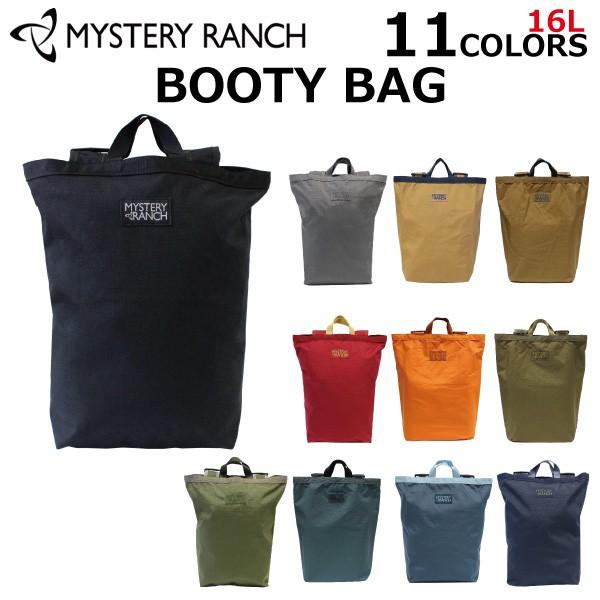 Mystery Ranch ミステリーランチ Booty Bag ブーティーバッグ バックパック 2way リュック リュックサック トートバッグ バッグ メンズ レディース 16l P Booty Bag 雑貨倉庫tokia 通販 Yahoo ショッピング
