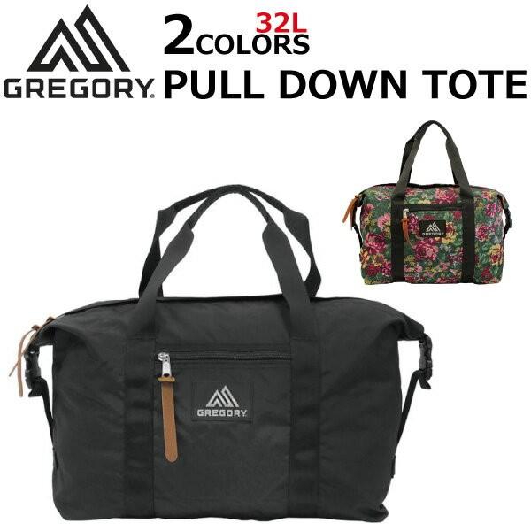 gregory pull down tote
