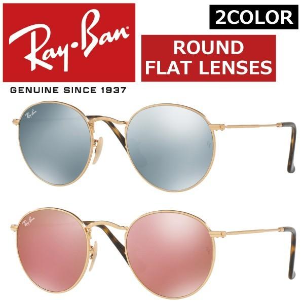 Ray-Ban（レイバン） サングラス RB3447N 001 50サイズ ROUND FLAT