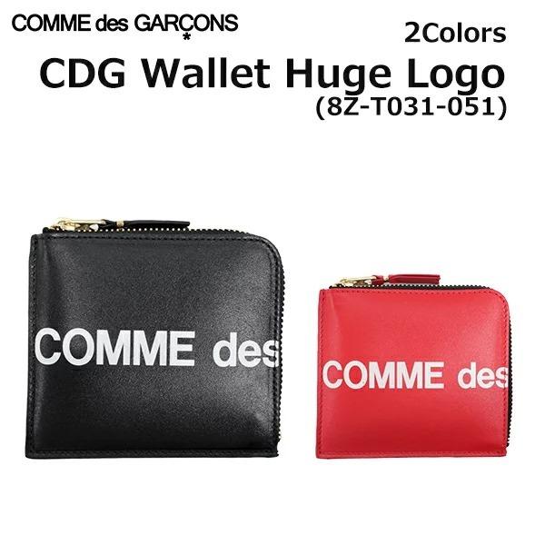 Wallet Comme des Garcons ウォレット コム デ ギャルソン CDG Huge