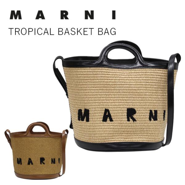 MARNI｜Tropicalia バケットバッグ SCMP0056Q1 P3860 MARNI マルニ TROPICALIA MINI BUCKET BAG トロピカリア ミニ