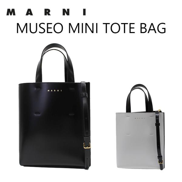 ☆送料・関税込☆MARNI★ミュゼオ ストライプ ★TOTE BAG★ zakka-tokia_shmp0039y0-lv639