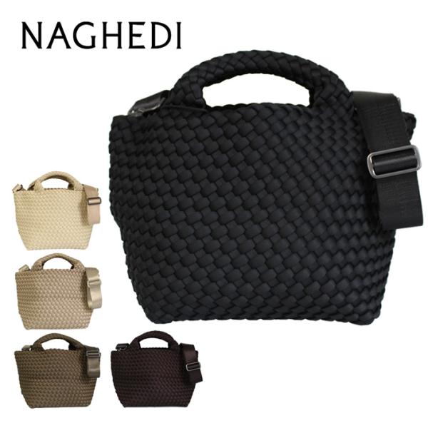 並行輸入品 NAGHEDI ナゲディ St. Barths Small Tote セント バルツ スモール トート SN03012LD トートバッグ ショルダーバッグ ブラック ホワイト ベージュ