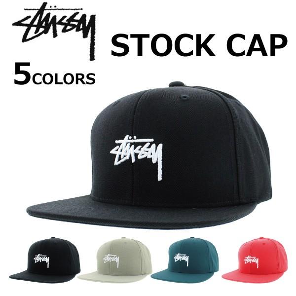 Stussy ステューシー Stock Cap ストック キャップ 帽子 スナップバック ジョギング ランニング スポーツ メンズ レディース Stock Cap 雑貨倉庫tokia 通販 Yahoo ショッピング