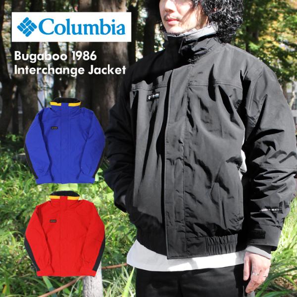 Columbia コロンビア Bugaboo 1986 Interchange Jacket バガブー Columbia コロンビア Bugaboo 1986 Interchange Jacket バガブー