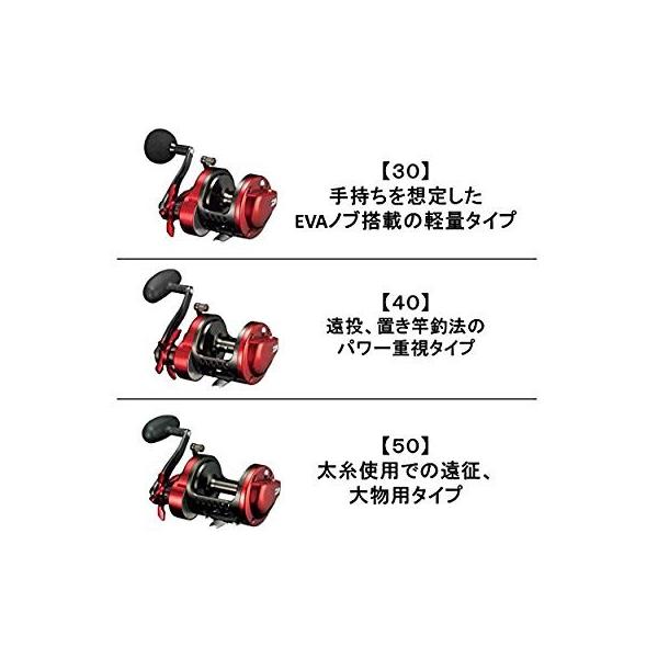 ダイワ Daiwa チヌ リール タイコリール 幻覇王 石鯛 50 Www Npattorney Com