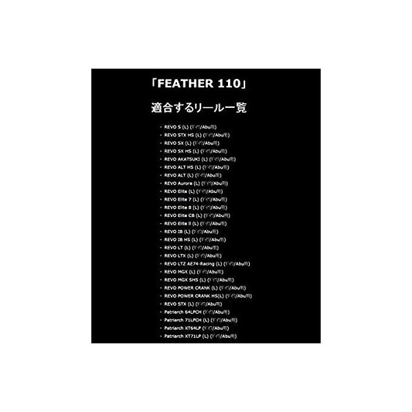 セール特価返品ok Livre リブレ ルアーパーツクランクフェザー110 右ダイワgmg 2931 業界最安値挑戦中