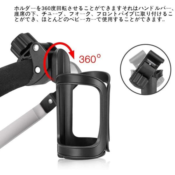 自転車 ドリンク ホルダー コーヒー