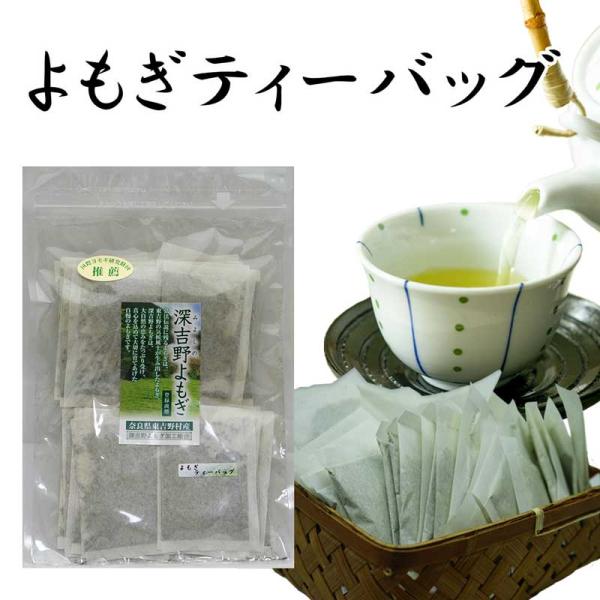 乾燥よもぎ 80g 無農薬 天然物 国産 よもぎ茶 天日干し よもぎ茶 野草 Amazon | 【国産100%】よもぎ茶 宮崎県産または徳島県産 無農薬