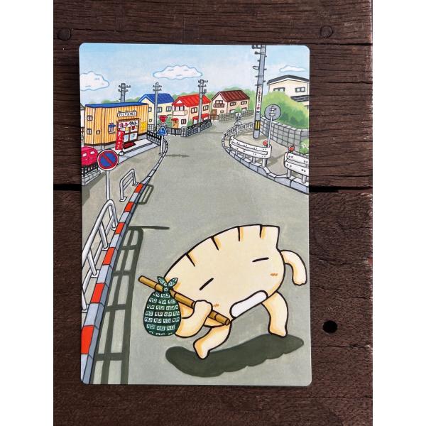 ぎょうざが いなくなり さがしています ポストカード　